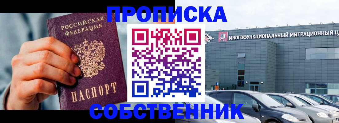 миграционный учет в Новоалександровске